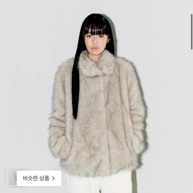 오피쉬 퍼자켓 라이트그레이