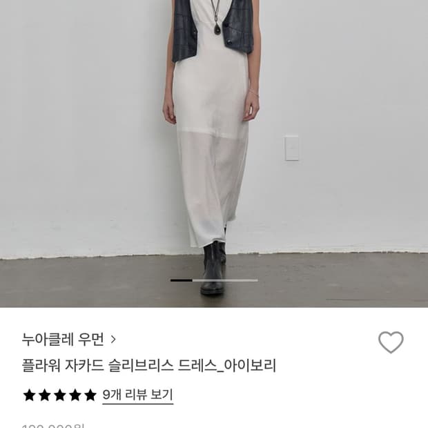 상품 이미지