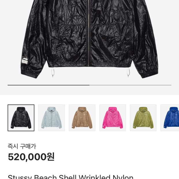 Stussy 스투시 나일론 자켓 블랙 바람막이 L사이즈