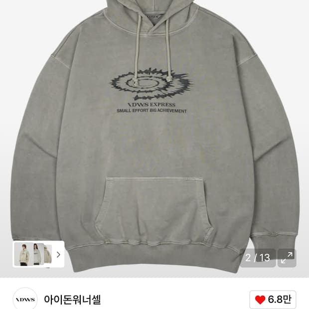 IDWS Swift Dying Hoodie Sand 2 사이즈