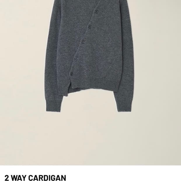 EE 누마레 가디건[L]