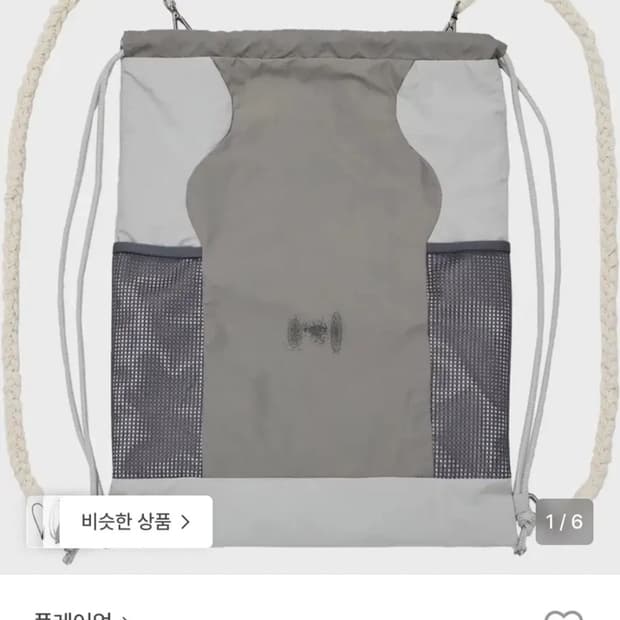 플레어업 웨이브 짐색 그레이