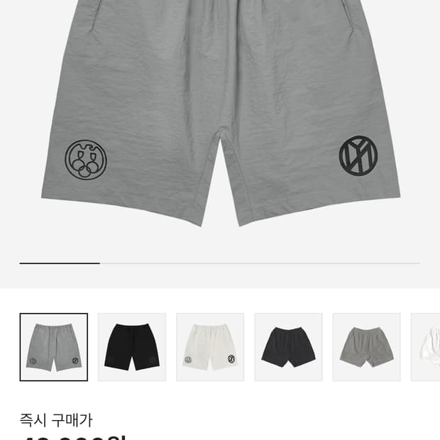 [2] yeezy 고샤 루브친스키 벌처 SH-01 쇼츠 모카 칸예 yzy