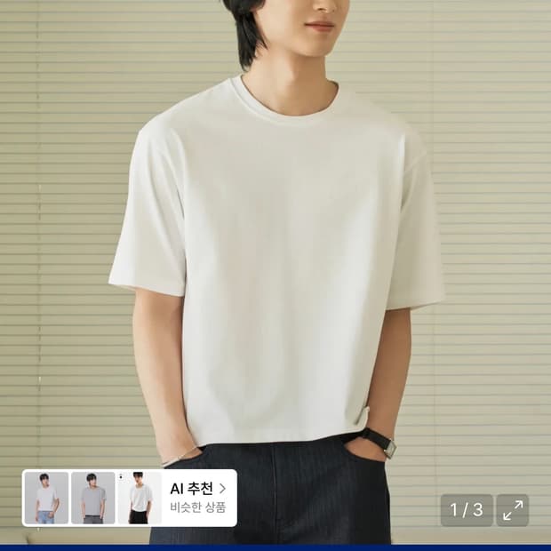 (새제품) 효지 칠부 크롭 반팔티 XL