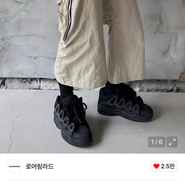 정가 16->8) 로어링라드 지퍼 새깅 버뮤다 팬츠