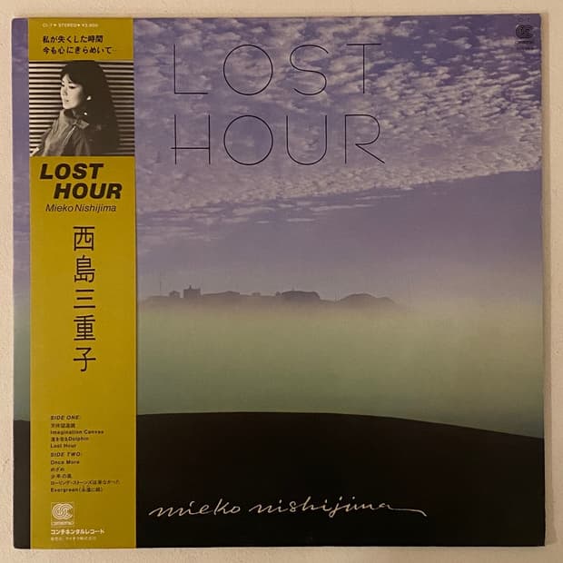 (LP) Mieko Nishijima - Lost Hour