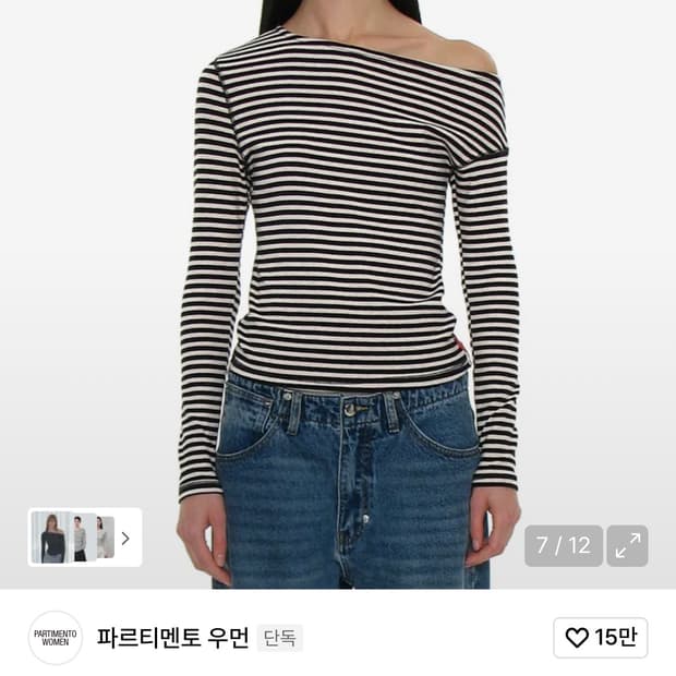 파르티멘토우먼 언발란스드 저지 슬리브 탑 L