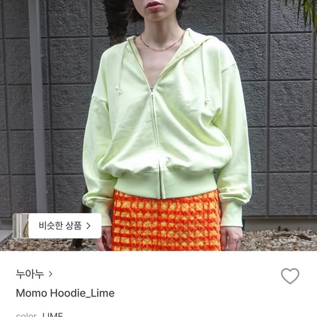 누아누 후드집업
