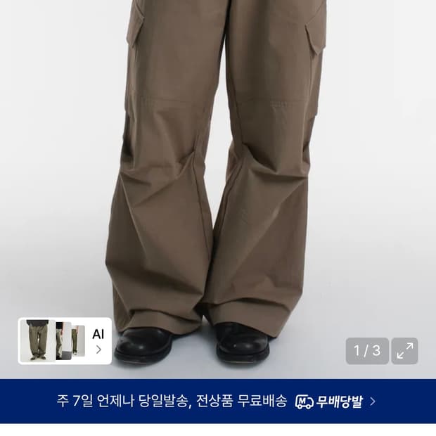 [0] 다이브인 베른 카고 팬츠 V2 올리브 베이지
