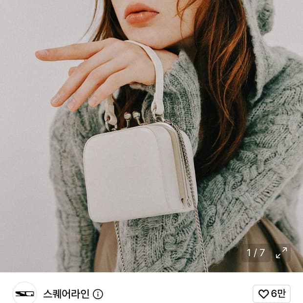 스퀘어라인 미니백