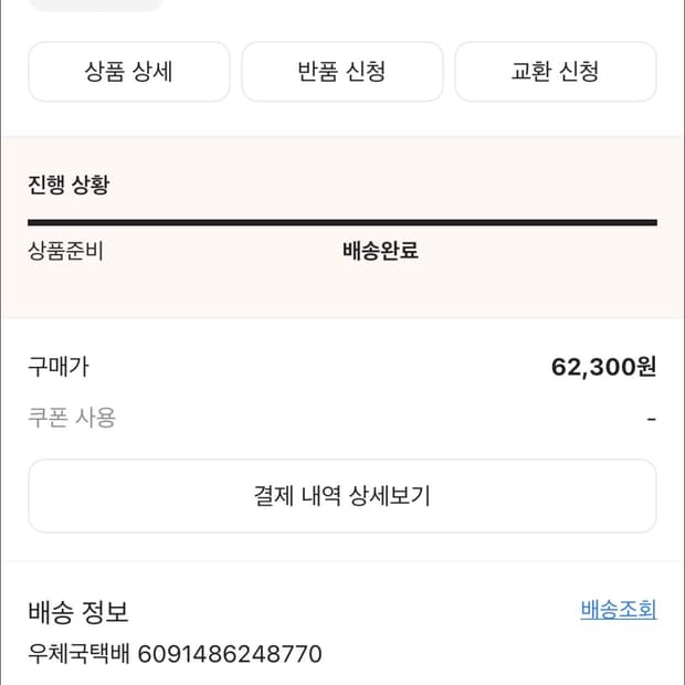 언더마이카 롱슬리브 1사이즈(차콜, 오트밀)