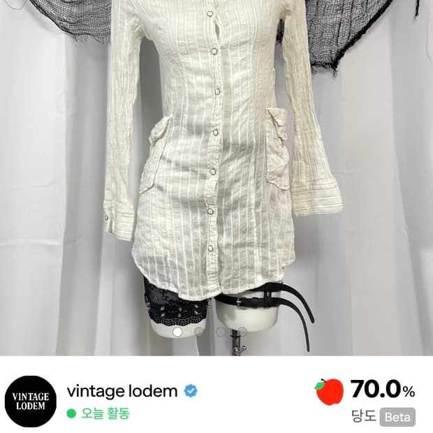 Vintage lodem long shirt