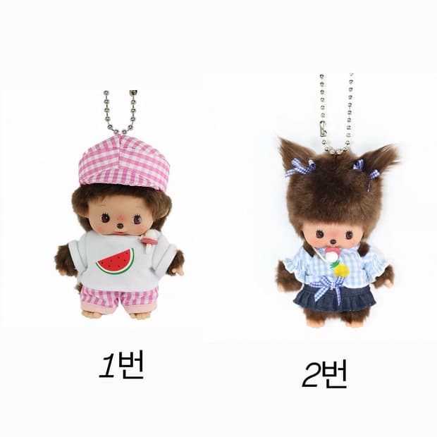 몬치치 베비치치 키링