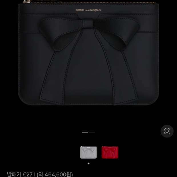 꼼데가르송 빅보우 월렛 파우치