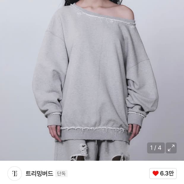 트리밍버드 스크래치 데미지 맨투맨