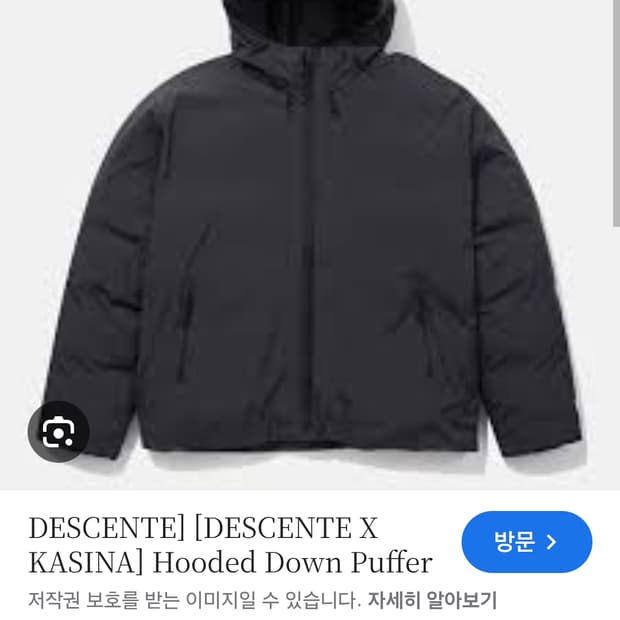 40만원짜리 새상품데상트 카시나 패딩