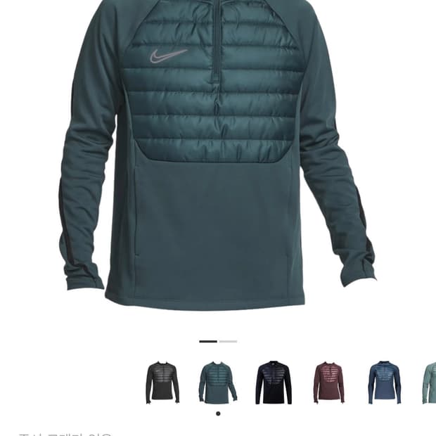 나이키 러닝 패딩집업XL