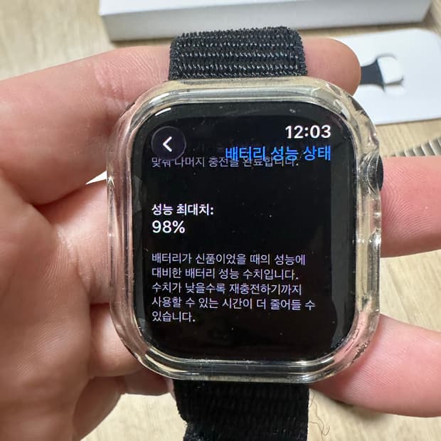 애플워치10 42mm gps 배터리98%