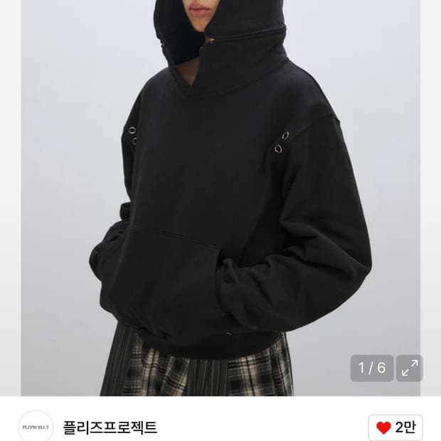 플리즈프로젝트 투웨이 후드
