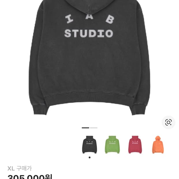 아이앱스튜디오 피그먼트 후드티 XL