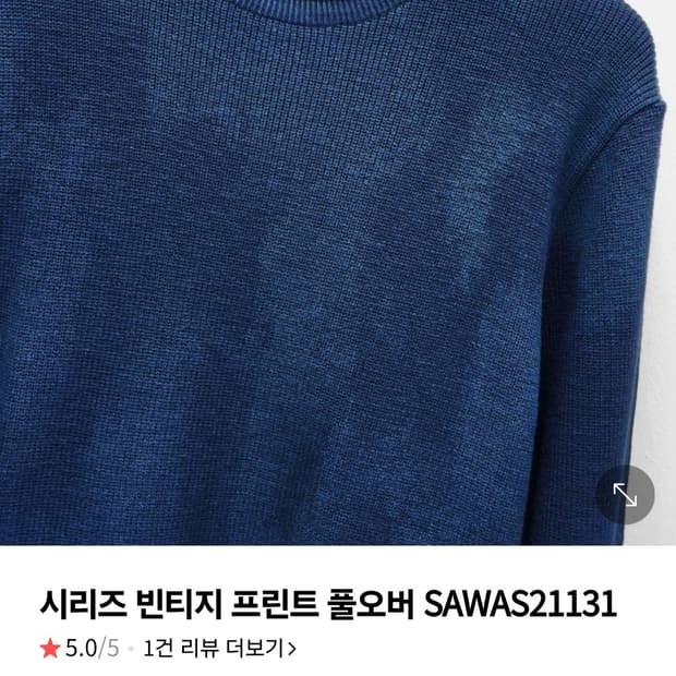 kolon)) Series 시리즈 95size 니트 사용감없음