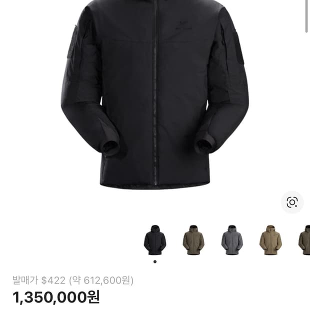 아크테릭스 리프 콜드 WX 후디 블랙 L 사이즈입니다. 블랙 색상으로 무