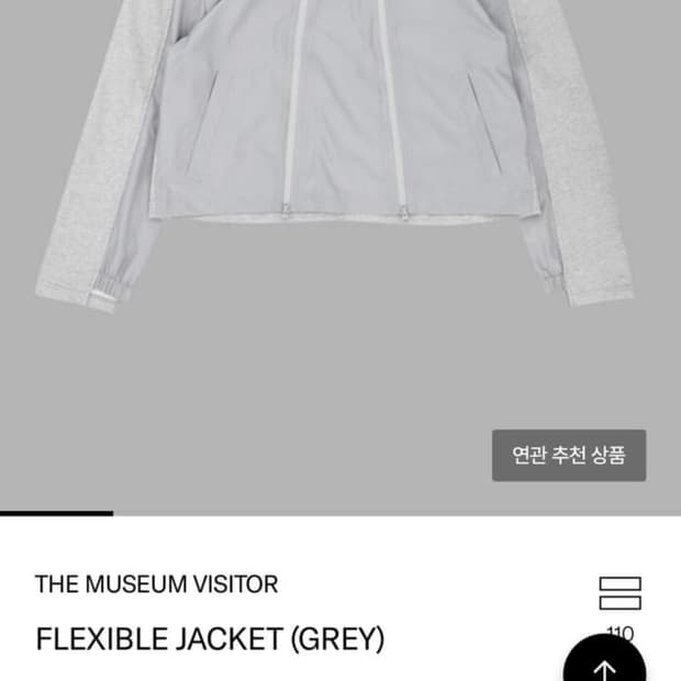 더뮤지엄비지터 플렉시블 자켓 그레이