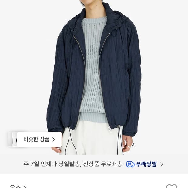 유스 shirring flight jacket