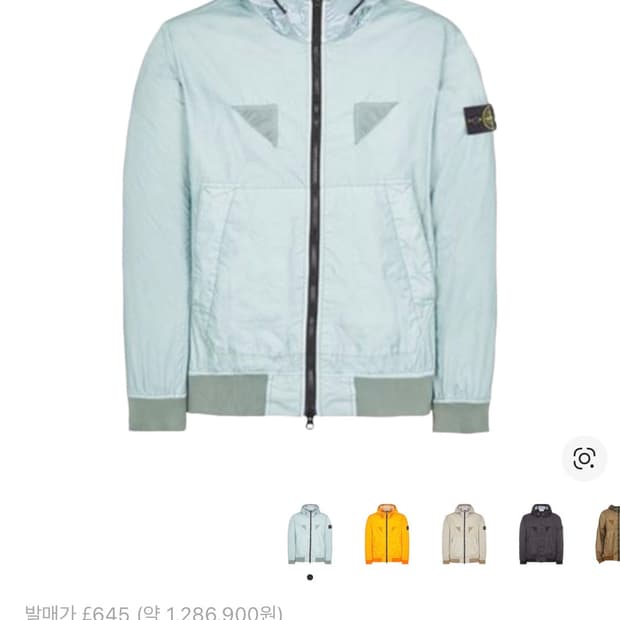 [ 3XL ] 23SS 스톤아일랜드 멤브라나 3L TC 스카이 블루