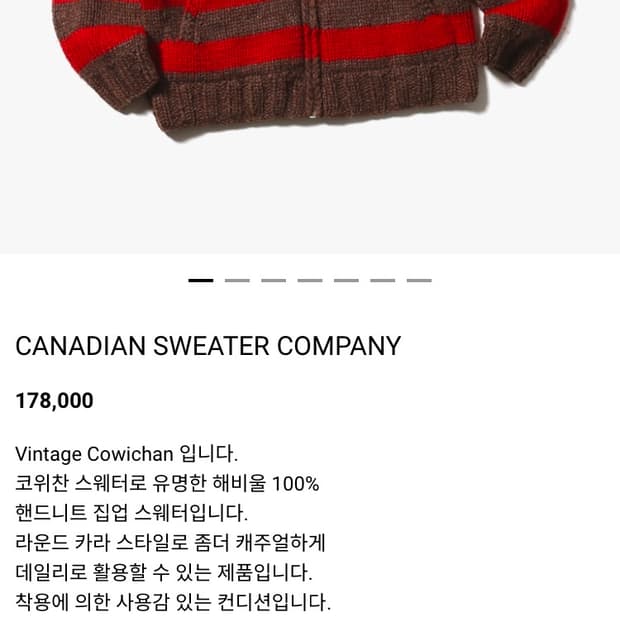 CANADIAN SWEATER COMPANY Vintage