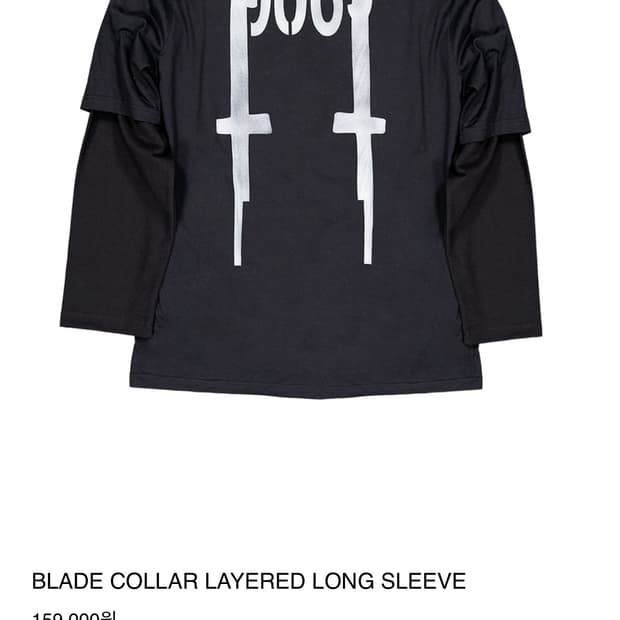 구해요) YYYY BLADE COLLAR LAYERED LONG SLEE