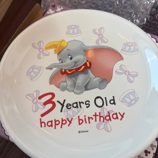 디즈니 덤보 3주년 생일 접시
