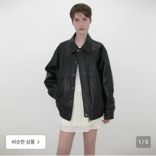 카셀 오버사이즈 레더 패디드 자켓