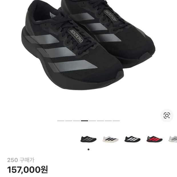 아디다스 에보슬 에보sl 250 (새상품) 코어블랙 아이언 메탈릭