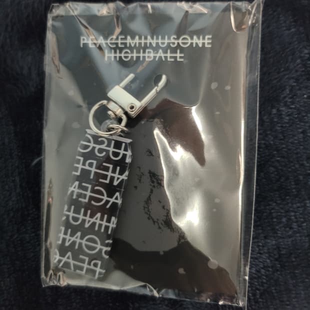 피스마이너스원 하이볼 키링