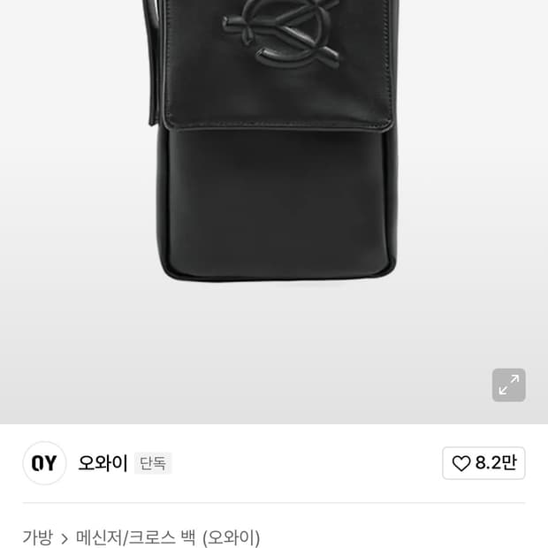 오와이(OY) 크로스백