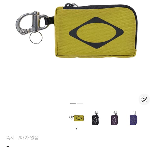 미스치프 롬버스 카라비너 지갑 파우치 올리브 