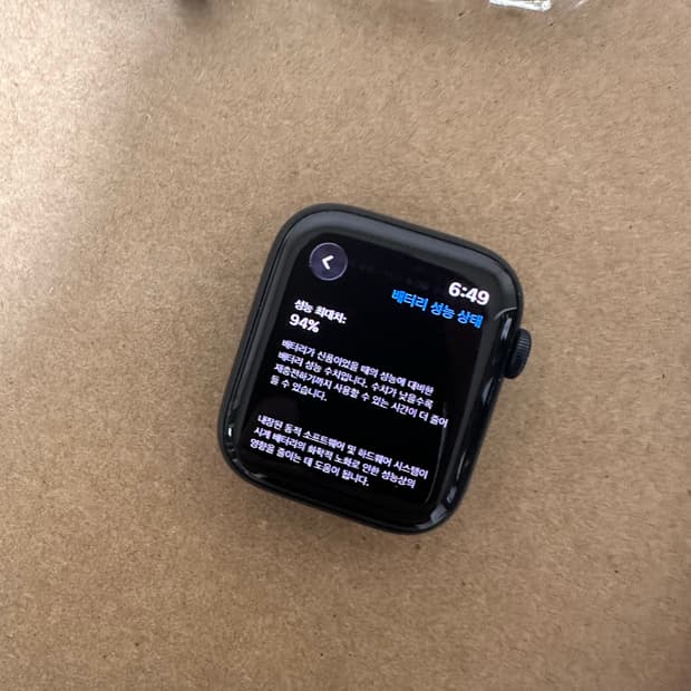 애플워치 se2 44mm