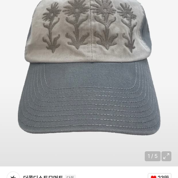 더콜디스트모먼트 모자 TCM dead flower cap