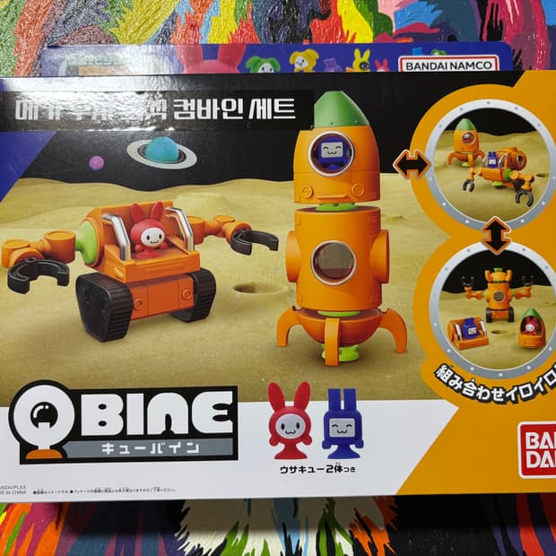 미개봉) 큐바인 로켓콤바인세트 피규어 장난감 인테리어 소품