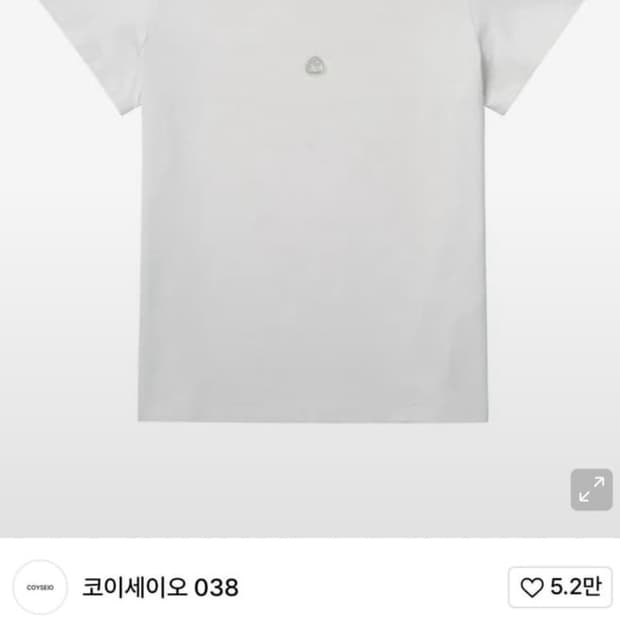 코이세이오 심볼 로고 반팔