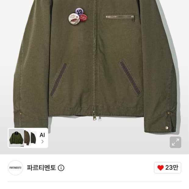 파르티멘토 워크자켓 m 뱃지 제거 