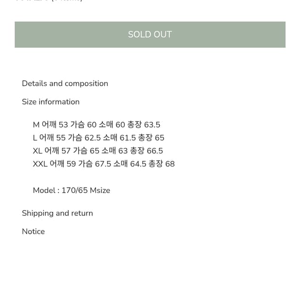 딤스킨 무스탕 판매