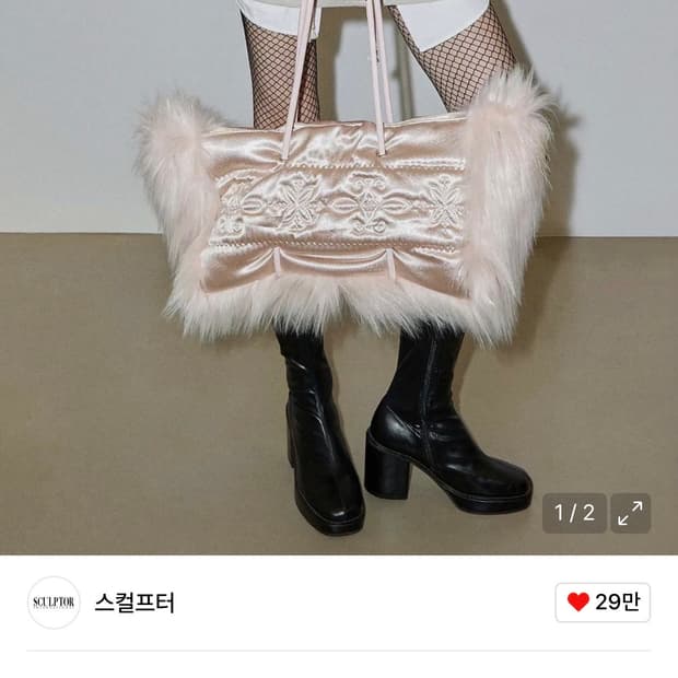 스컬프터 플러피백 퍼가방 새틴백 핑크