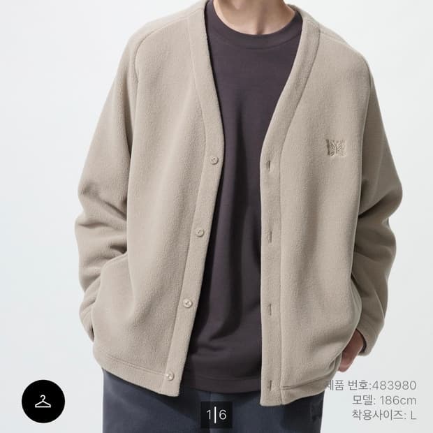 L) 유니클로X니들스 후리스오버사이즈 가디건 ㅡ베이지