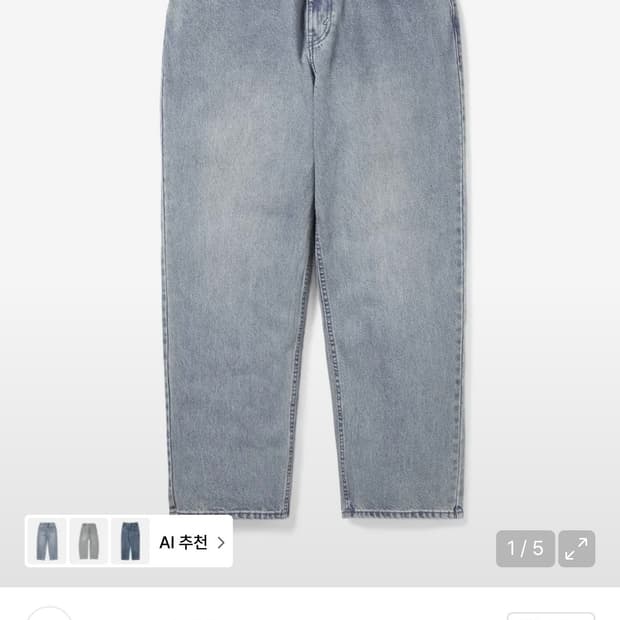 디스이즈네버댓 Relaxed jeans washed blue M