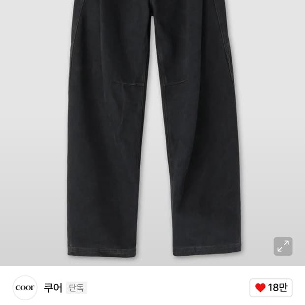 쿠어 커브드 데님