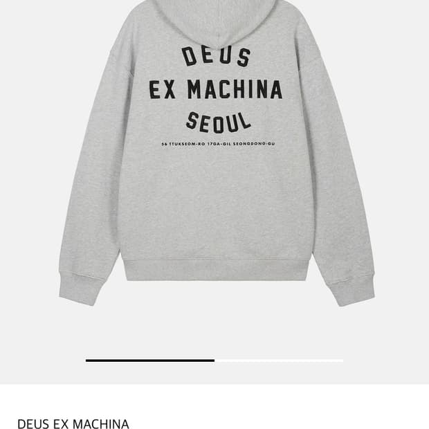 (새상품)데우스 엑스 마키나 후드집업 M