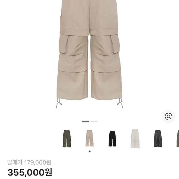 카미엔 타이탄 배기 펜츠 베이지