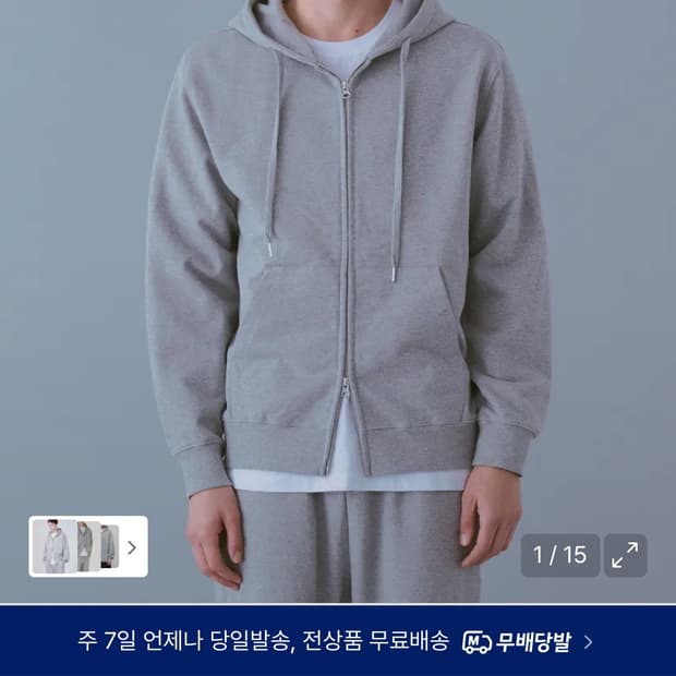 멜란지마스터 후드집업